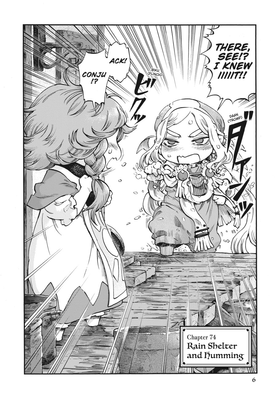 Hakumei & Mikochi – Chapter 74 page 1