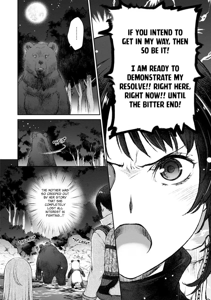 UzaMaid: Our Maid is Way Too Annoying! – Chapter 16 page 21