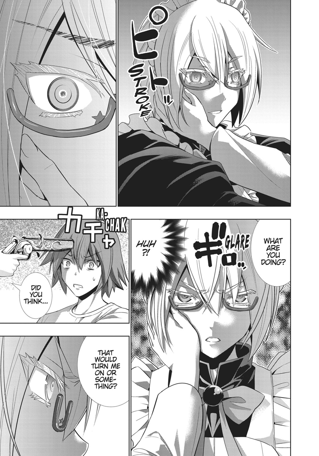 I scream! page 12