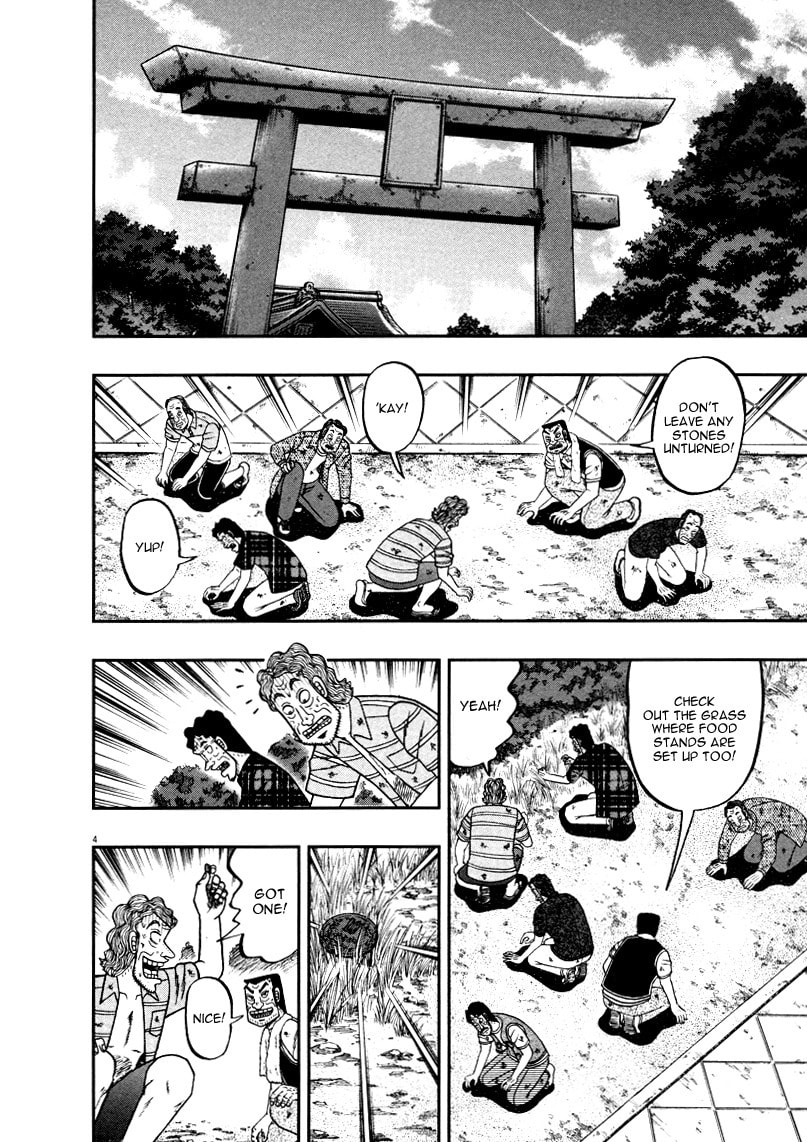 Technique page 3
