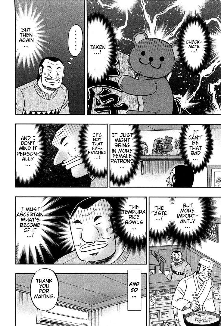 Silent Message page 13