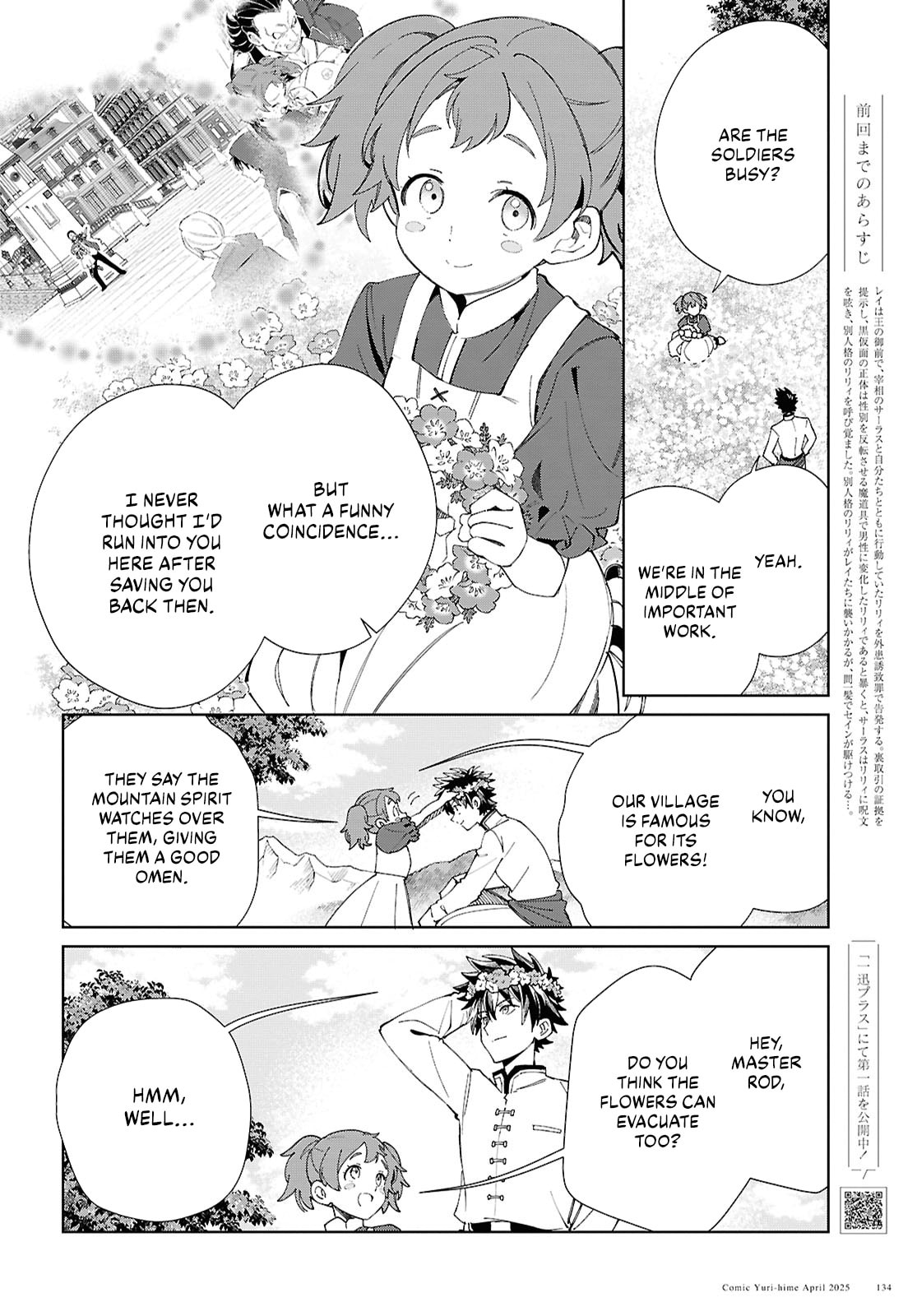 Sudden Turn of Events page 1