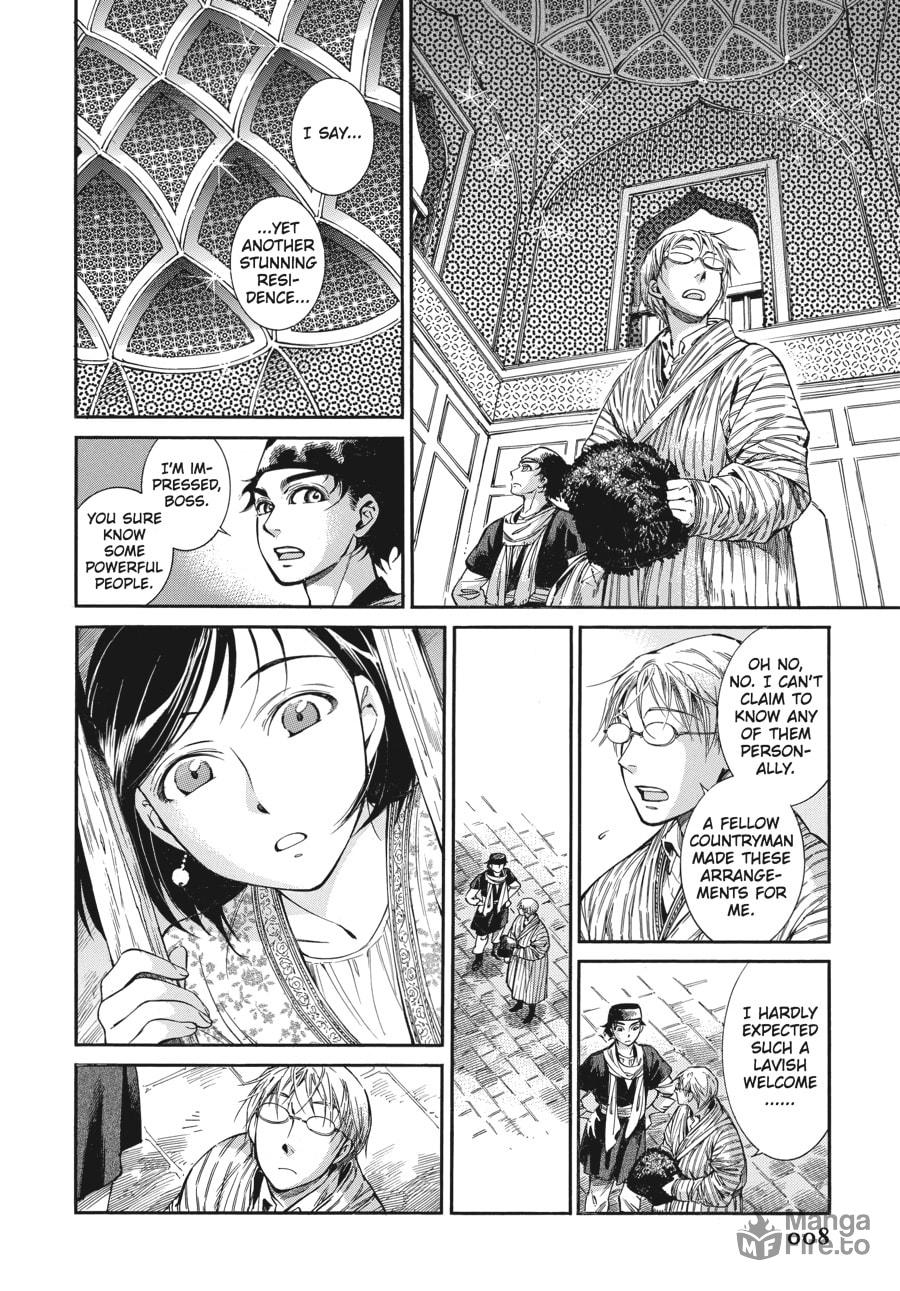 Water Garden page 5