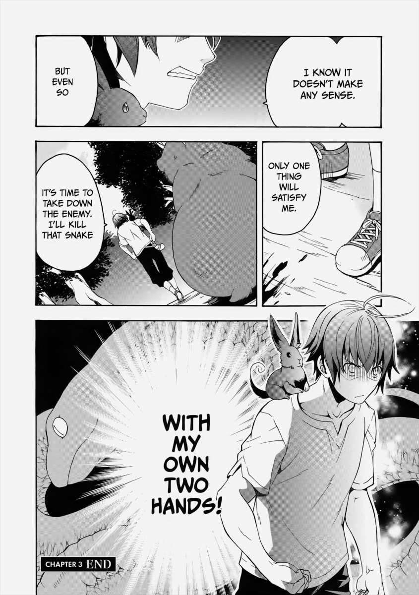 The Wrong Way to Use Healing Magic – Chapter 3 page 30