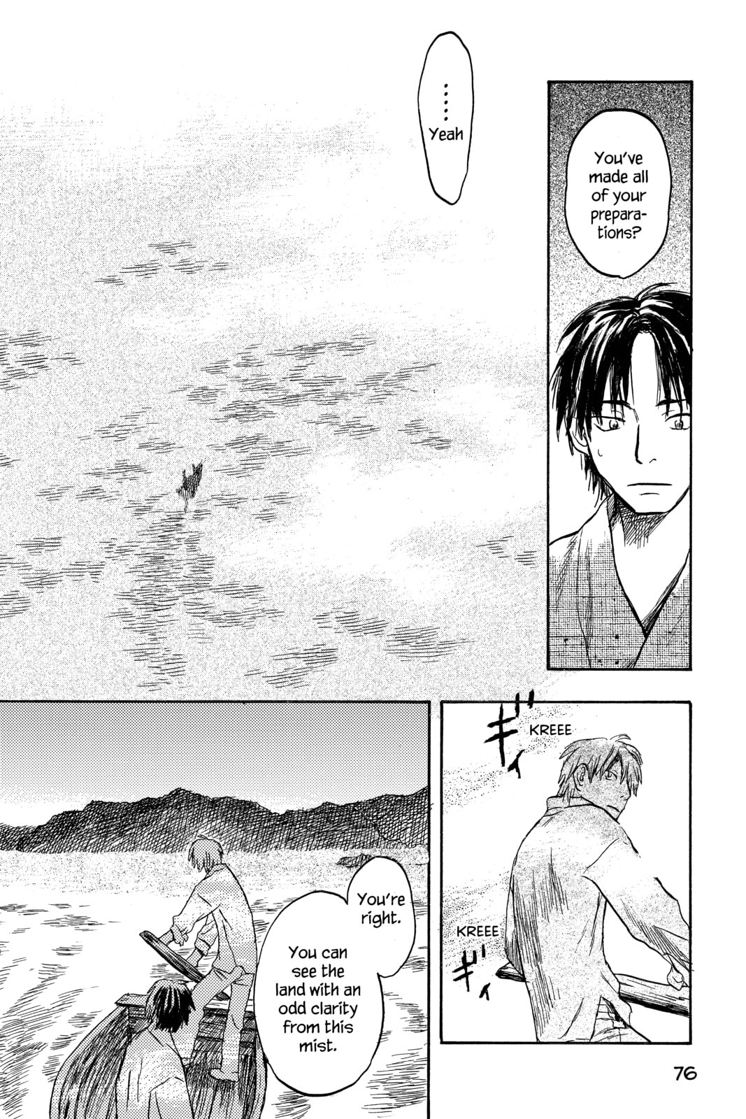 Mushishi – Chapter 12 page 27