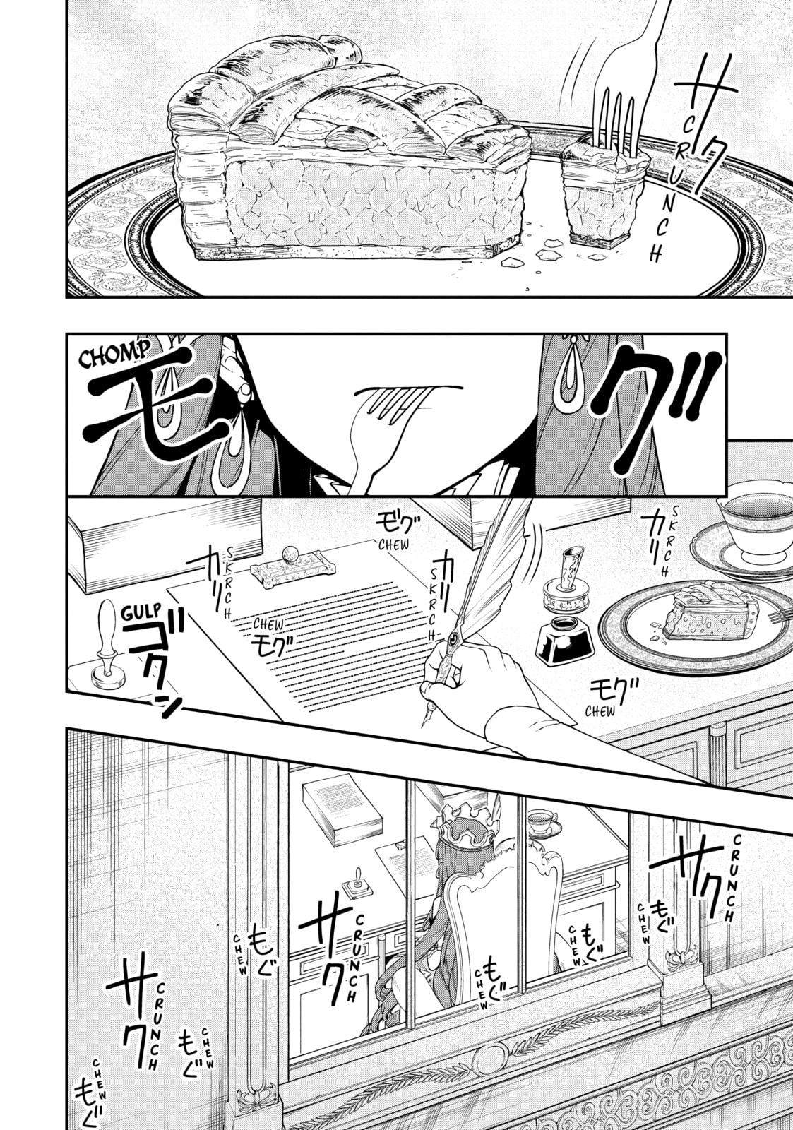 The Dark line page 1