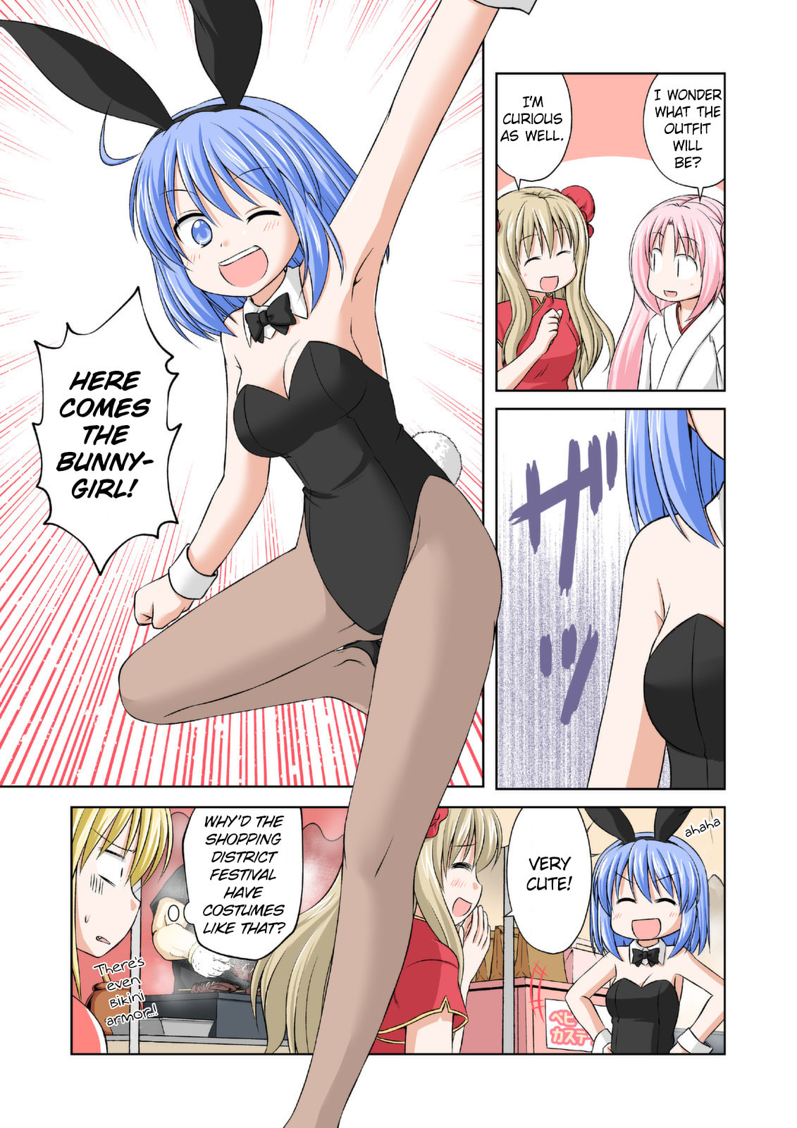Carnival page 10
