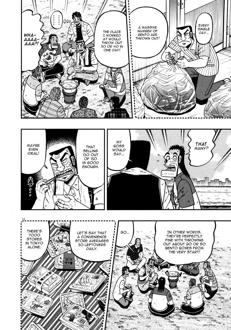 Disposal page 12