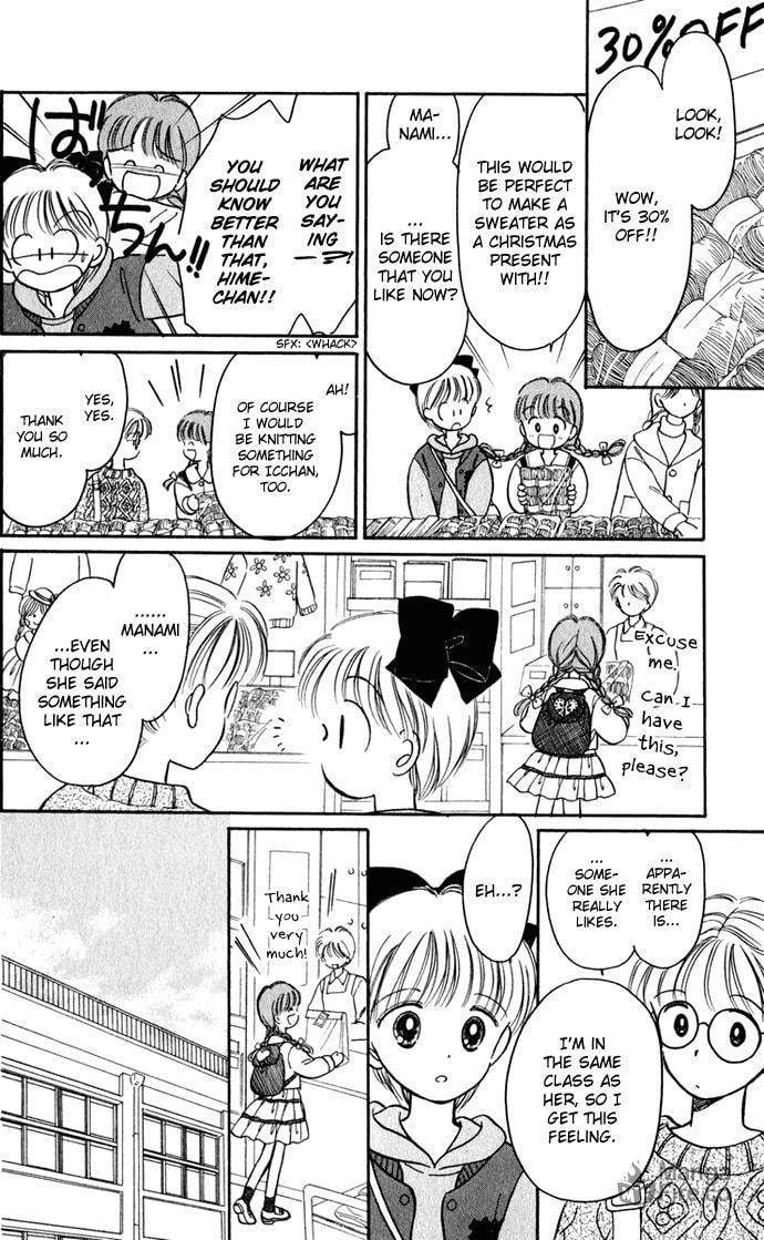 Hime-chan no Ribbon – Chapter 27 page 23