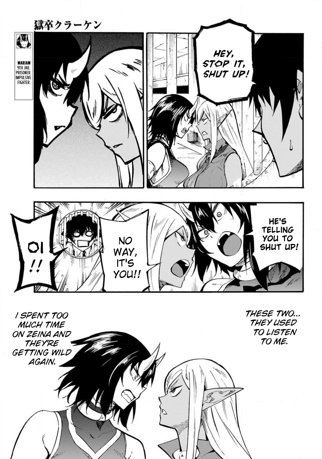 New Resolve page 12