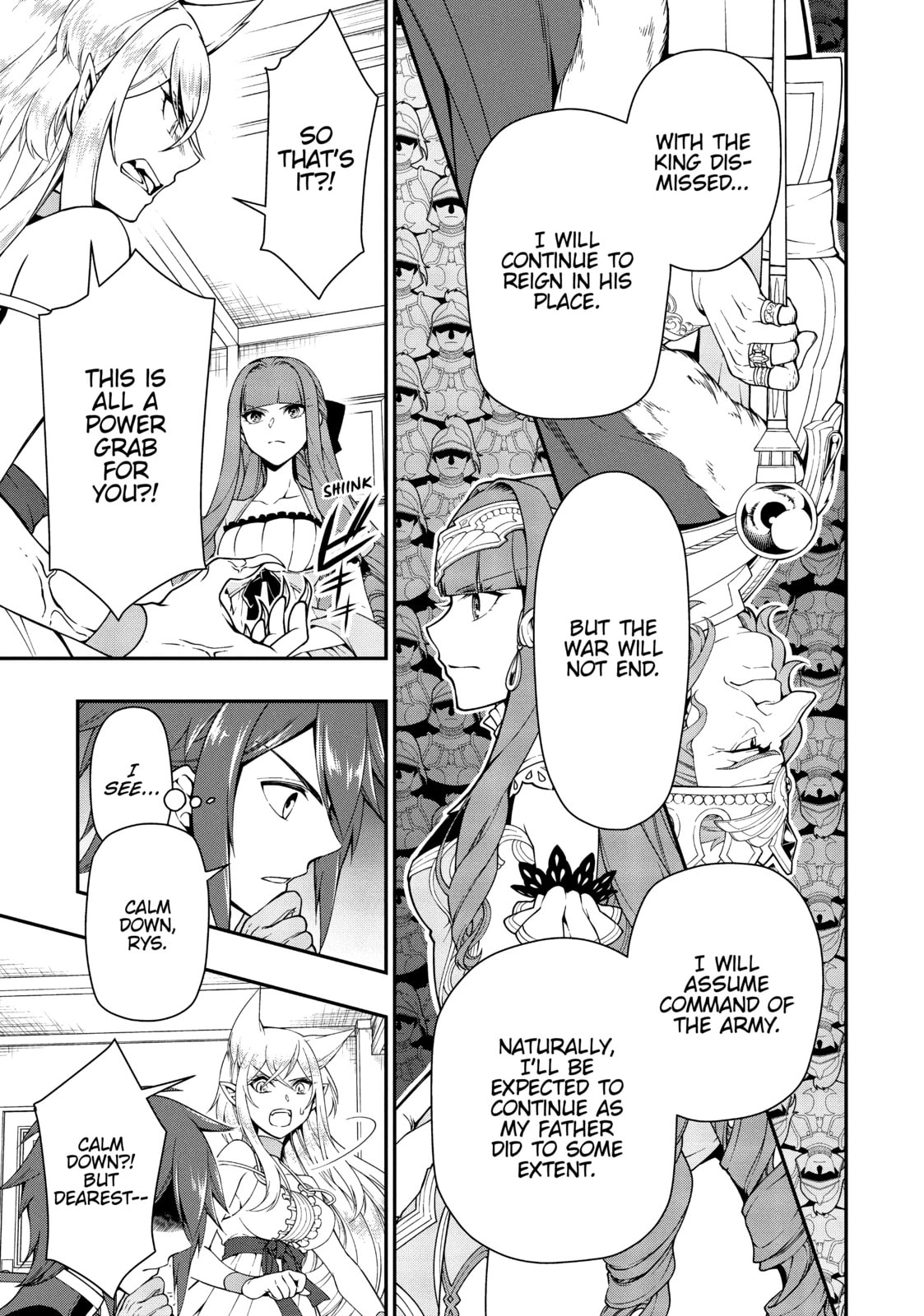 Negotiation page 16