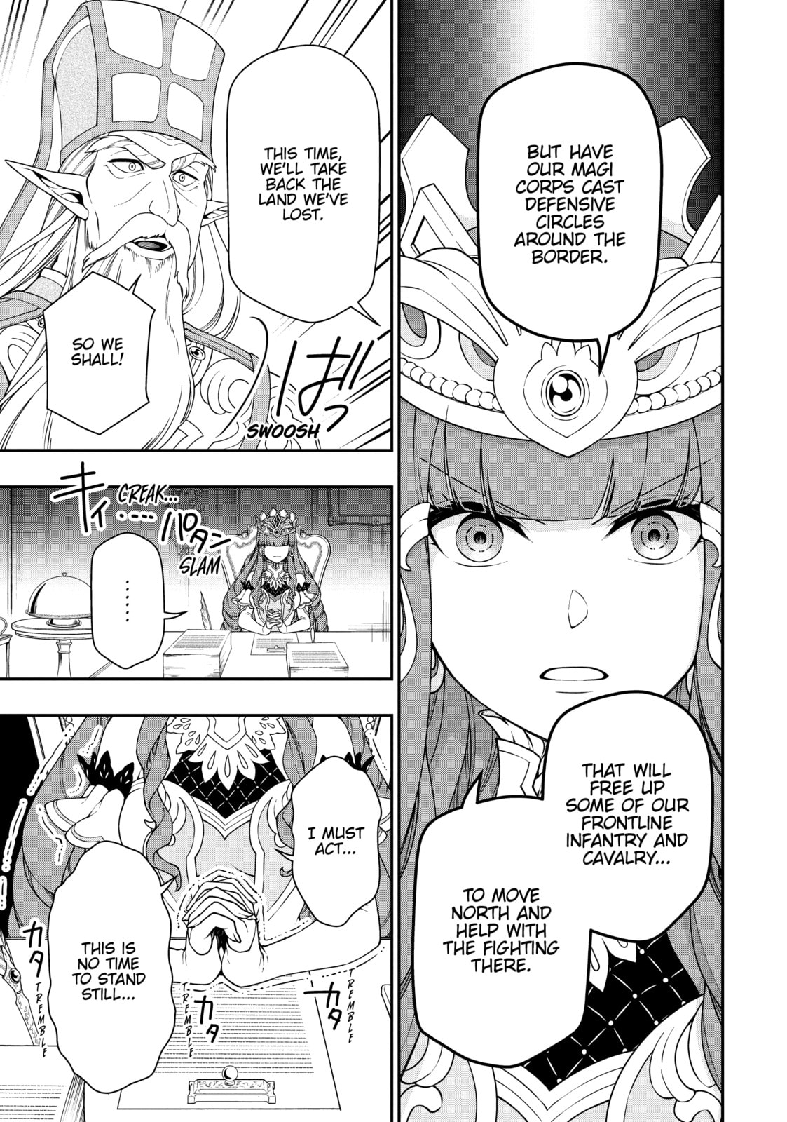 The Dark line page 6