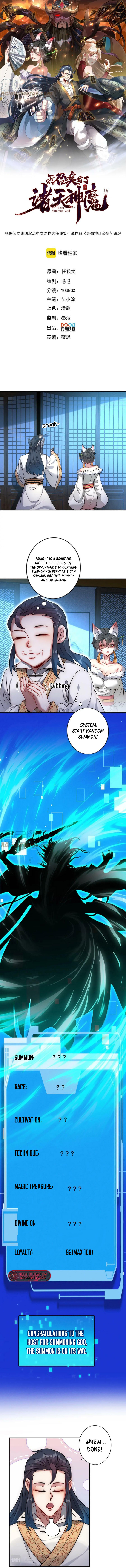 I Can Summon God – Chapter 55 page 1
