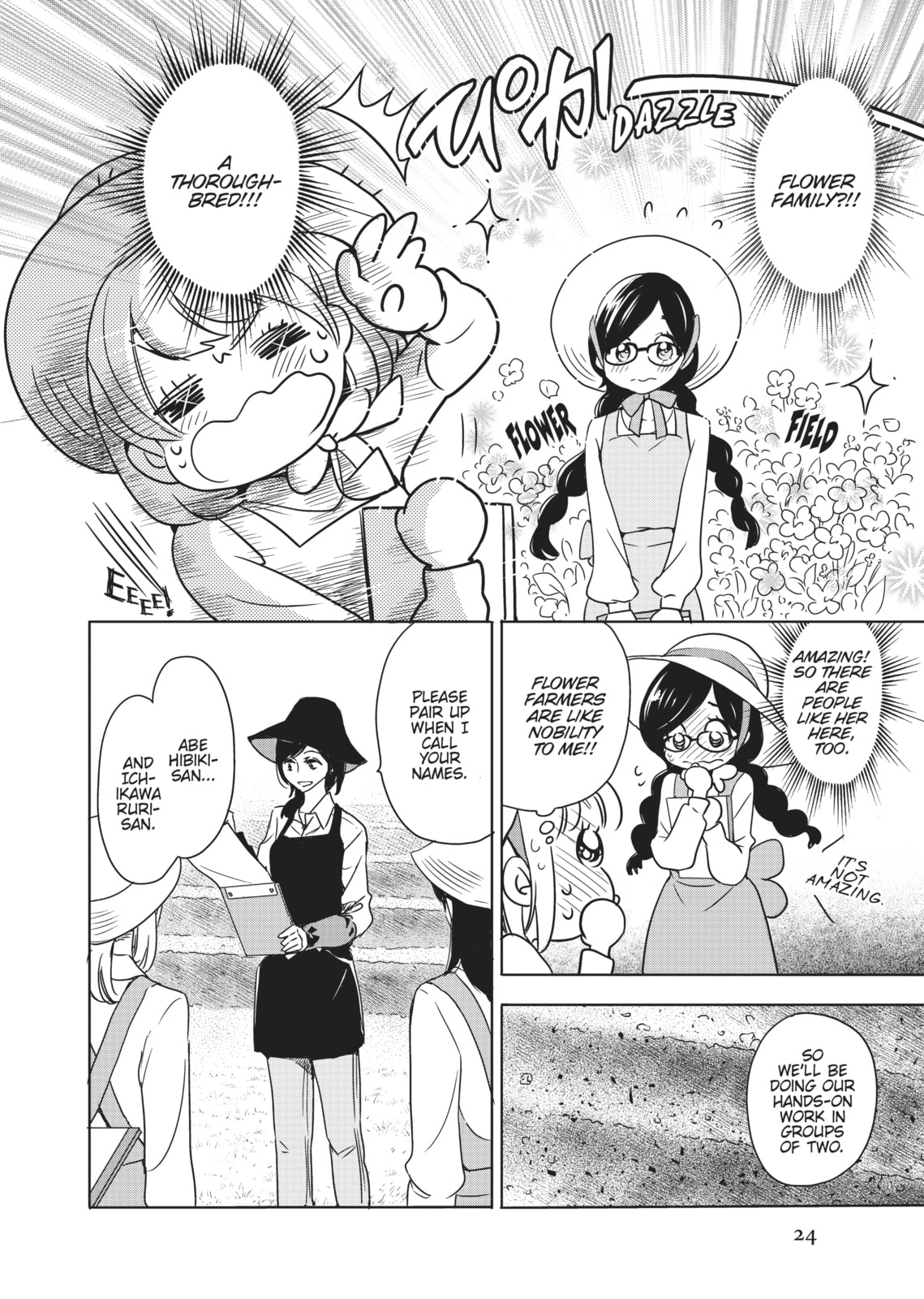 Kase-san and Yamada – Chapter 2 page 3