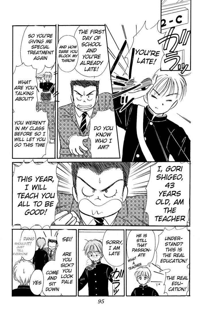 Hime-chan no Ribbon – Chapter 12 page 13