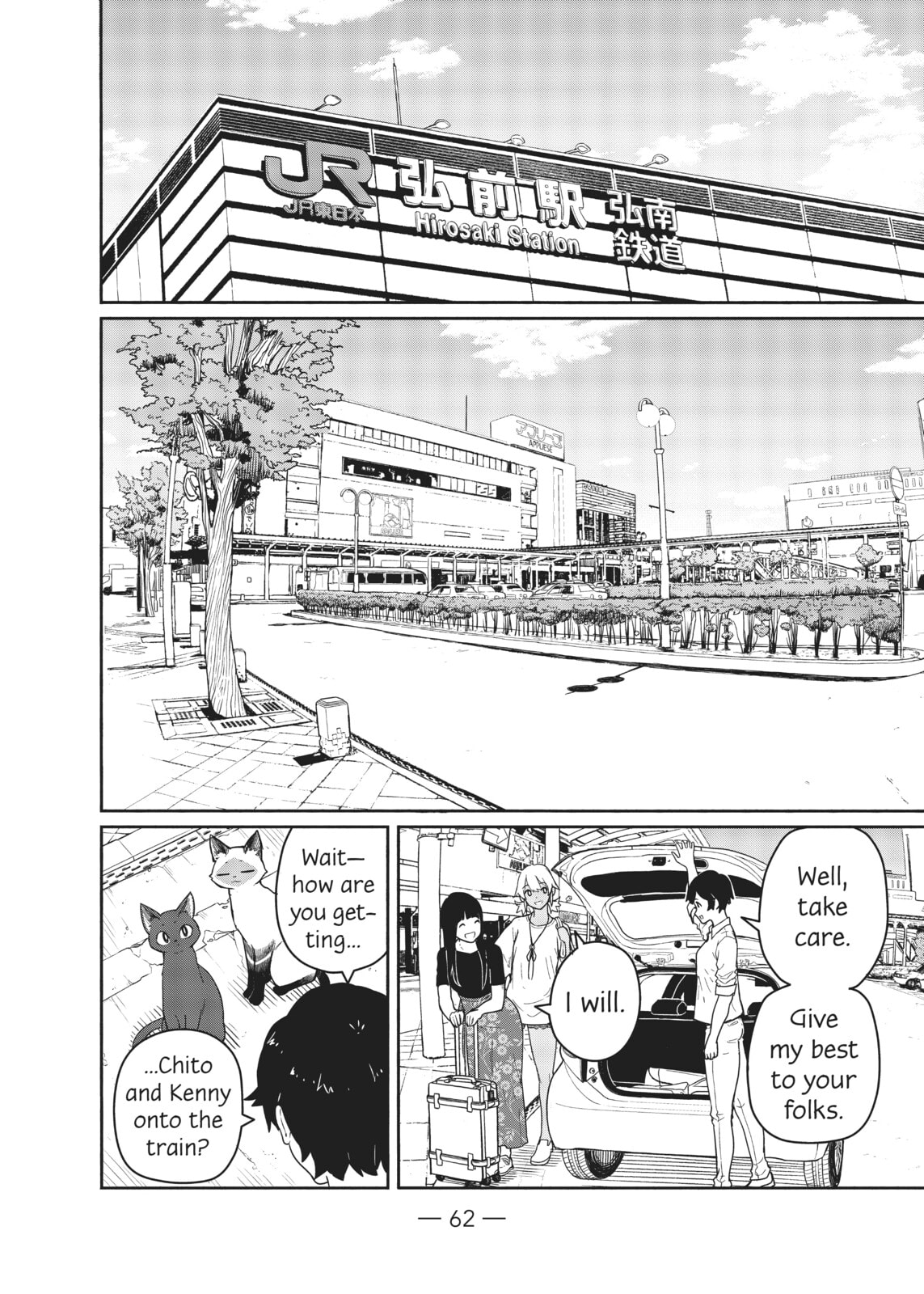 Fellow travelers, compassion for the cats page 3