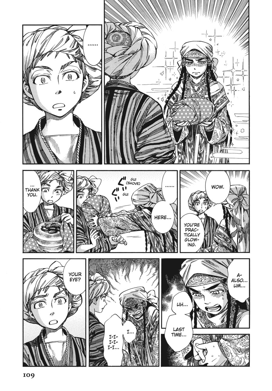 Umar Is Here page 15