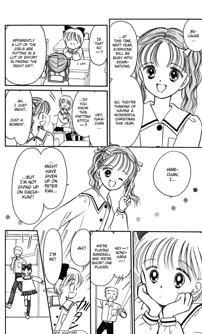 Hime-chan no Ribbon – Chapter 27 page 25