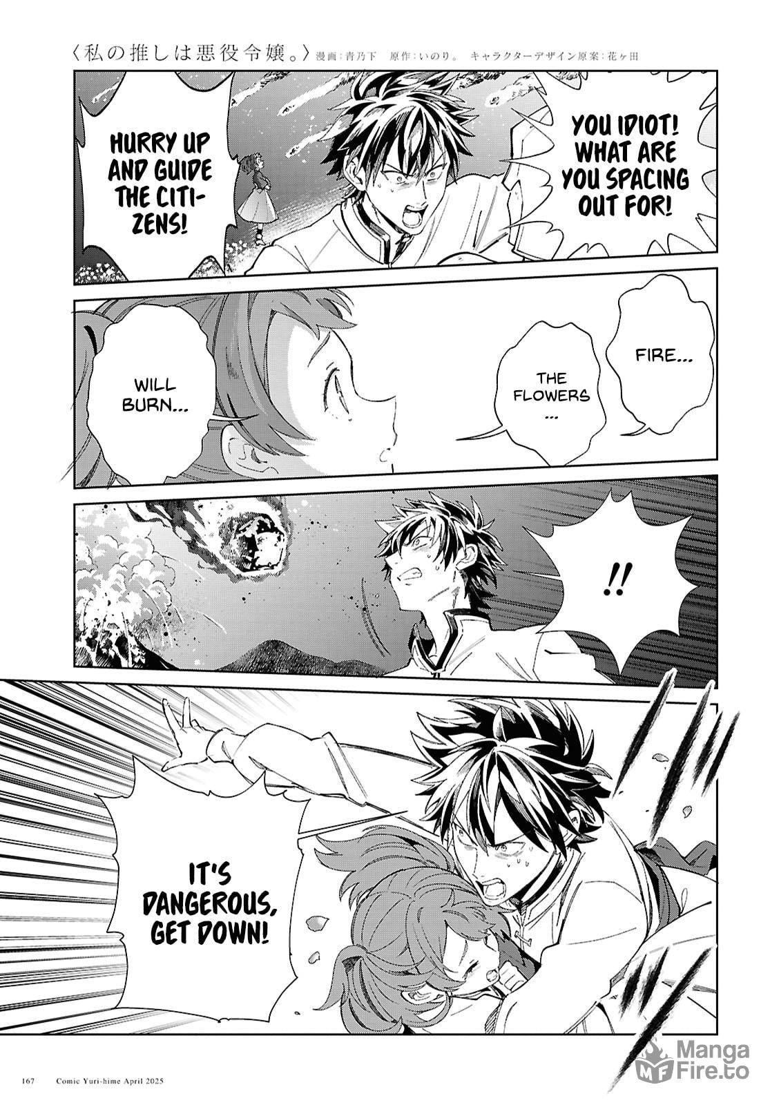 Sudden Turn of Events page 34