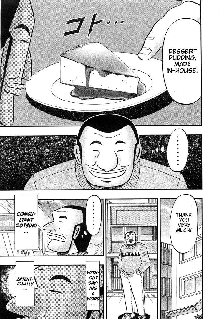 Silent Message page 16