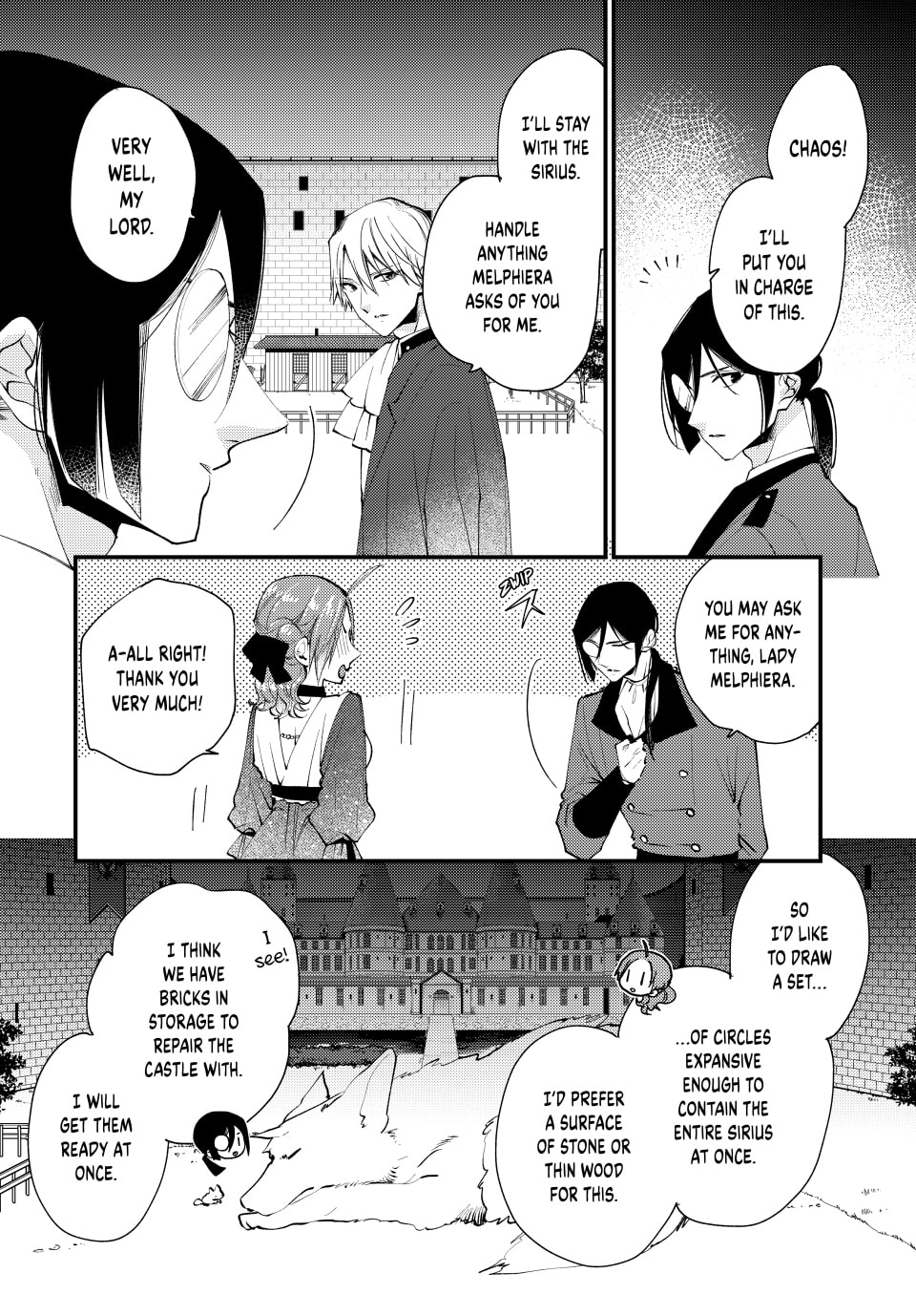 Pass the Monster Meat, Milady! – Chapter 40 page 3