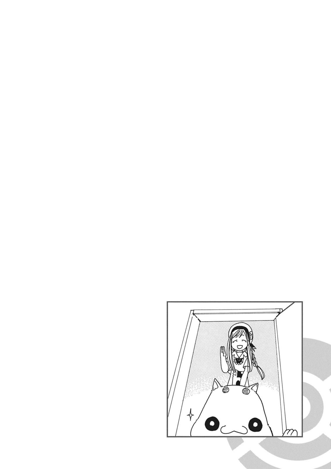 Aria – Chapter 1 page 1