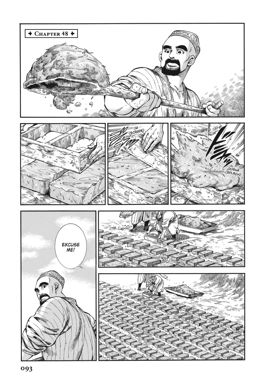 Umar Is Here page 0