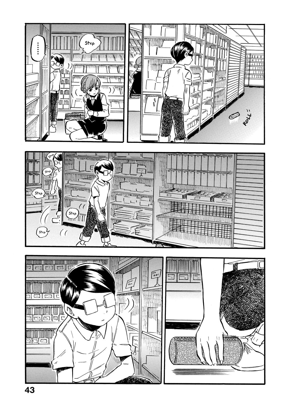 Eguchi-kun and Daily life. page 7