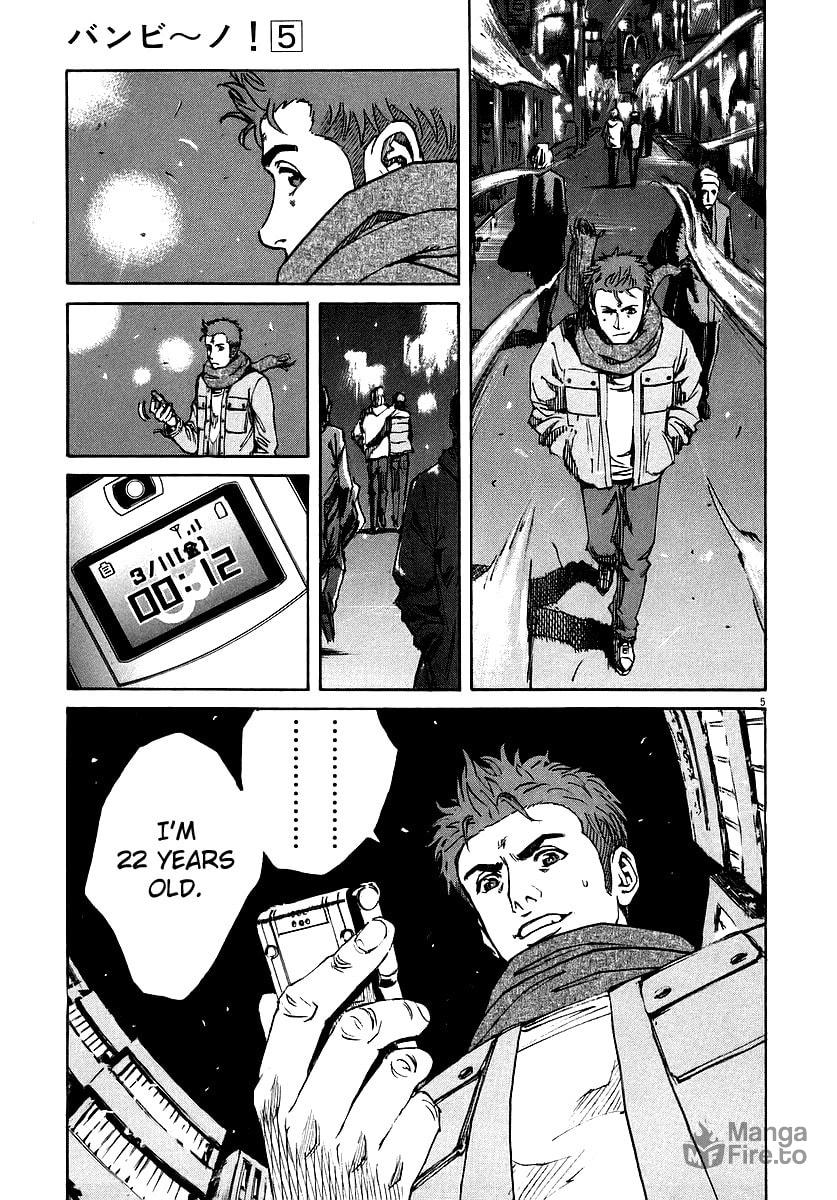 Compleanno (Birthday) 1 page 4