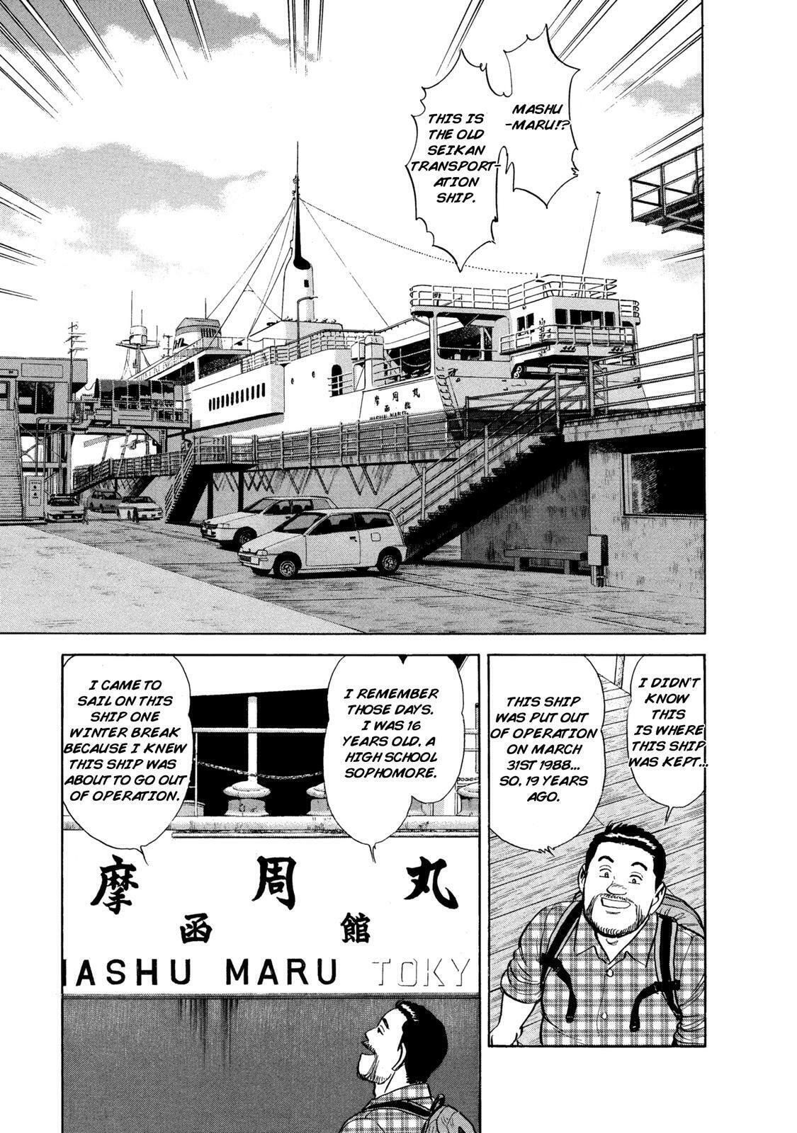 Hakodate Station – Nishin Migaki Bento page 12