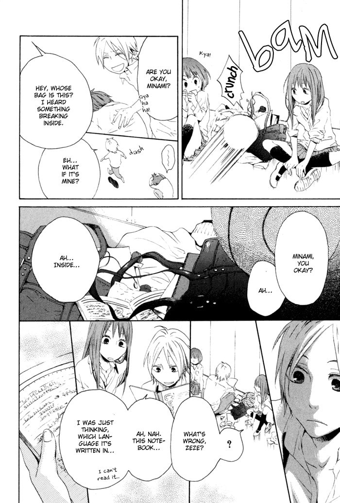 Bokura no Kiseki – Chapter 1 page 13