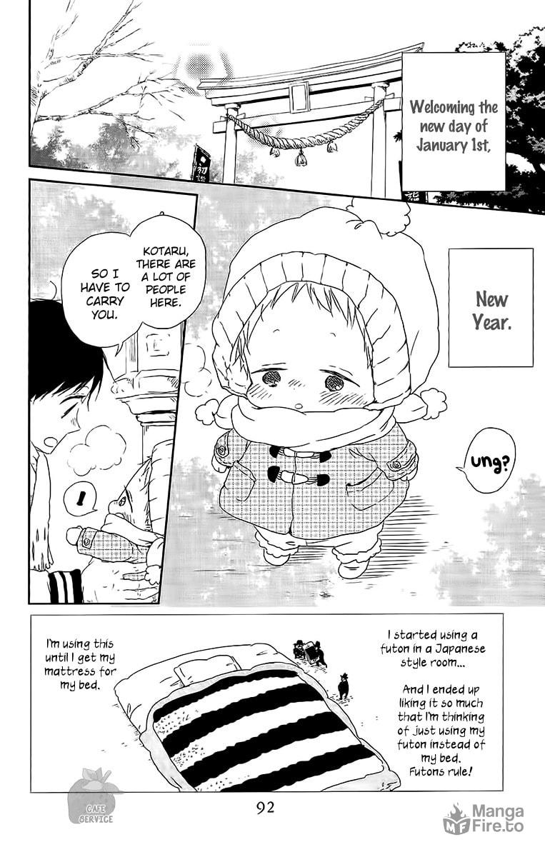 School Babysitters – Chapter 60 page 2