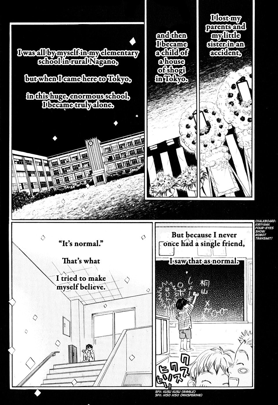Ladybug Tree (PART 1) page 6