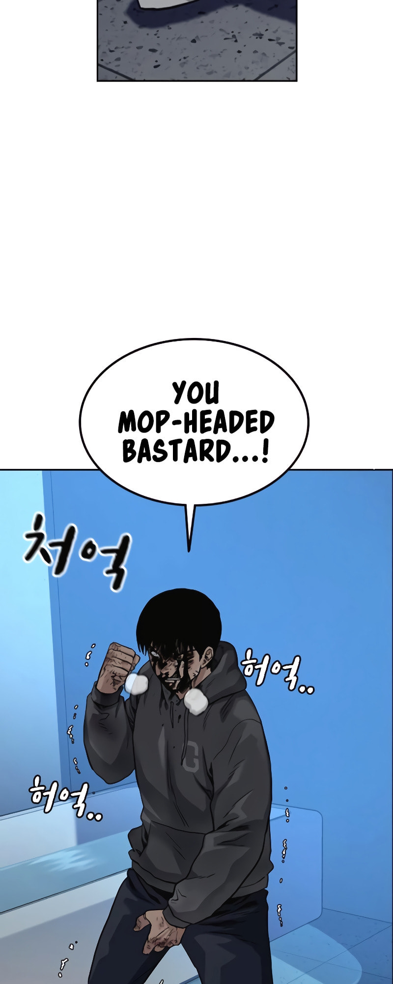 To Not Die – Chapter 50 page 58