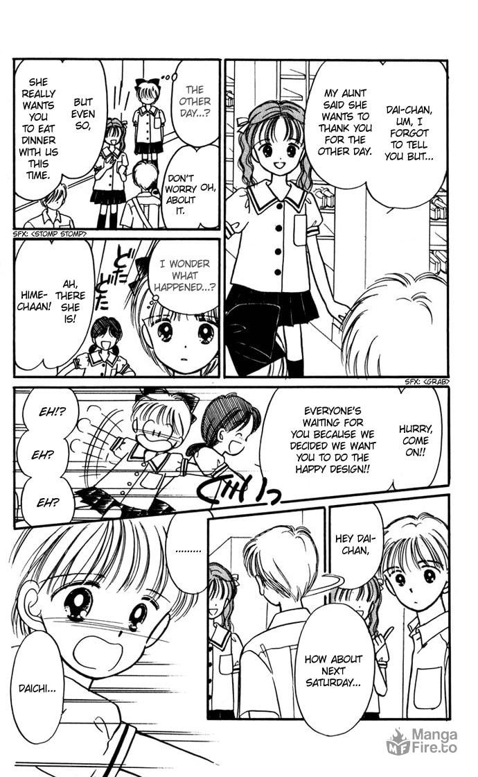 Hime-chan no Ribbon – Chapter 25 page 17