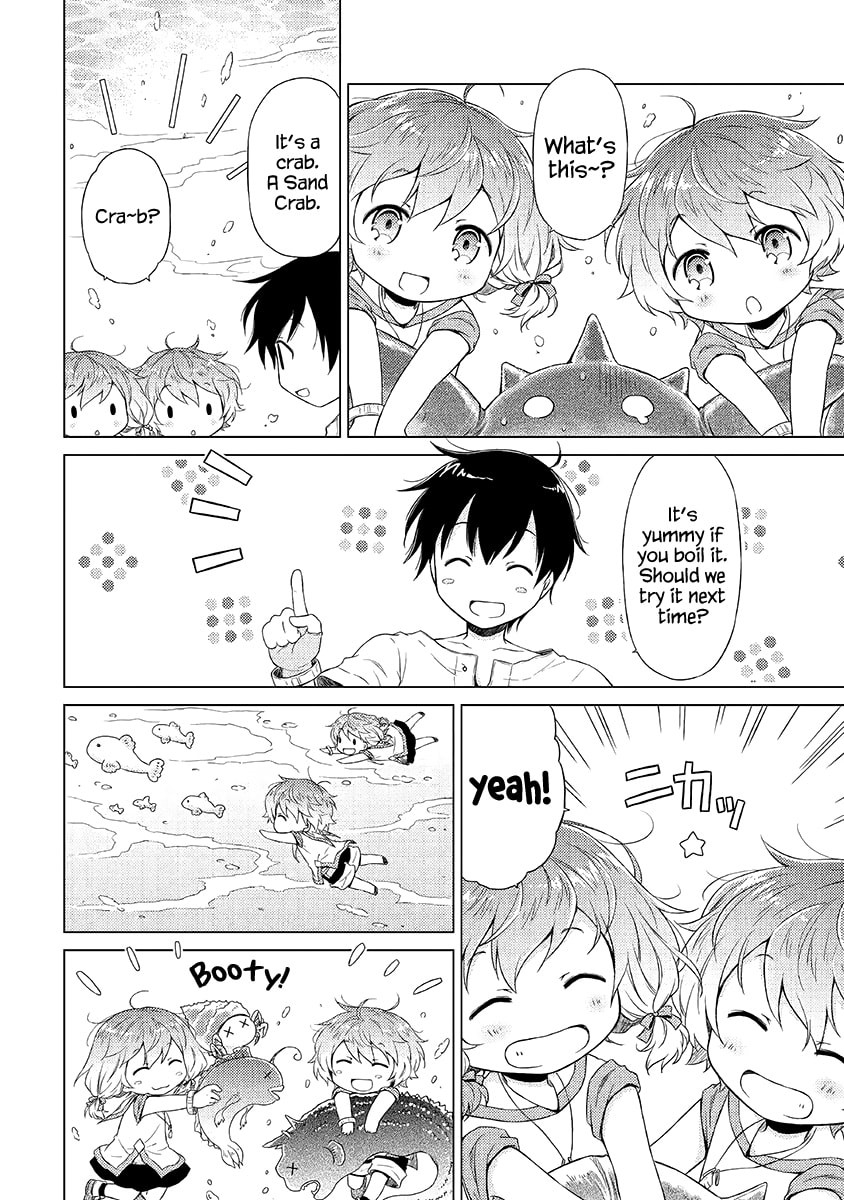 Fish- page 16