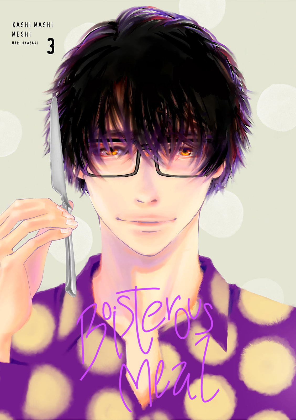 Recipe 13 page 0