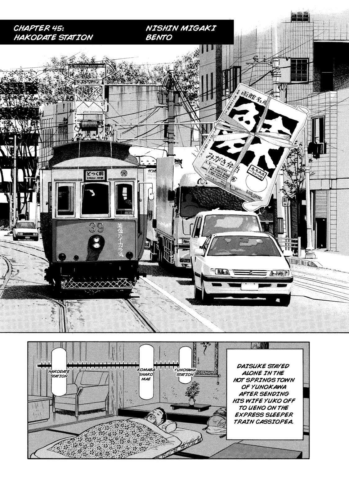 Hakodate Station – Nishin Migaki Bento page 0