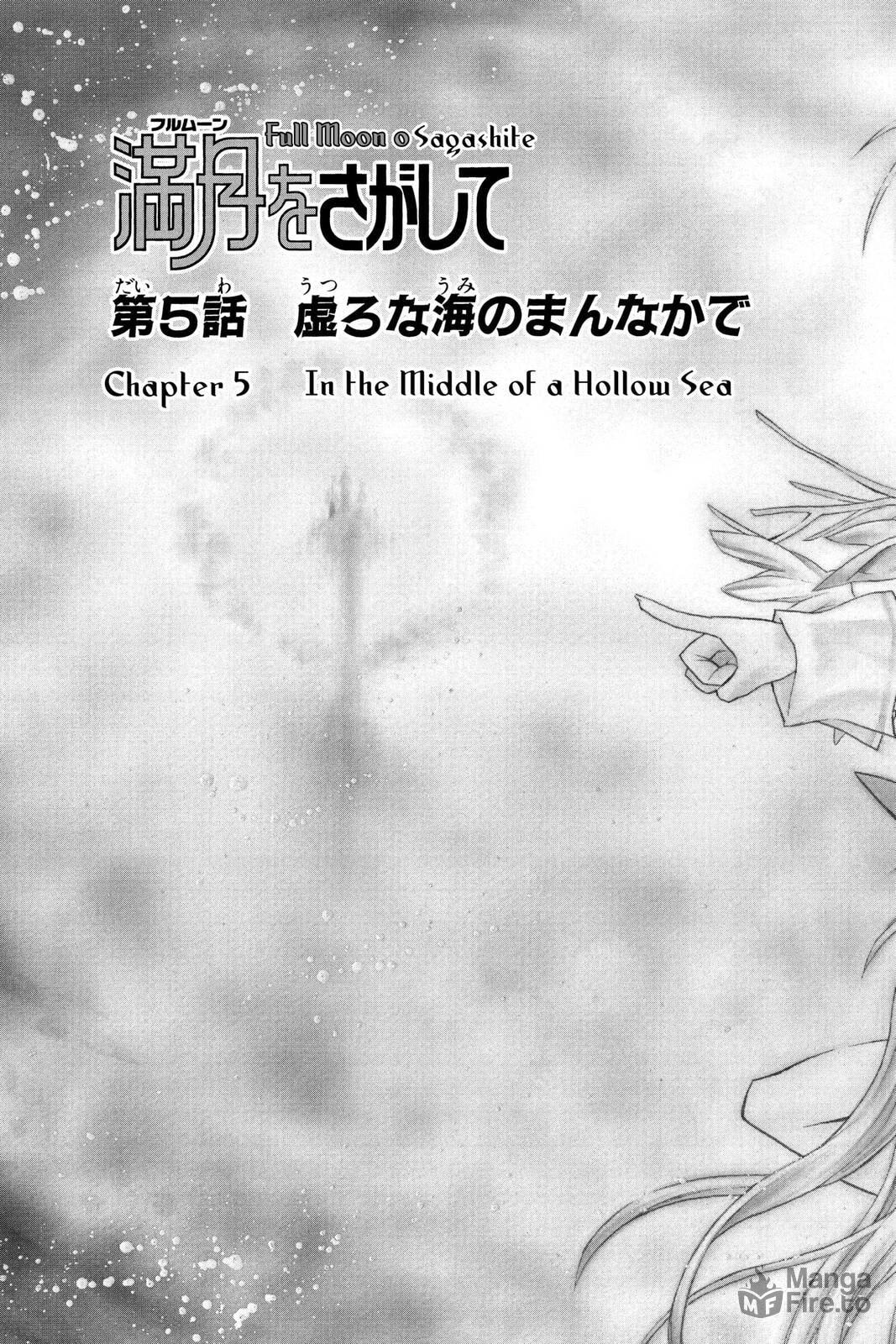 In the Middle of a Hollow Sea page 2