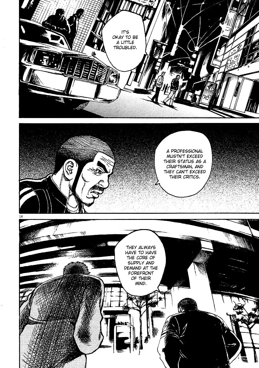 Scuotere (Shake) page 12