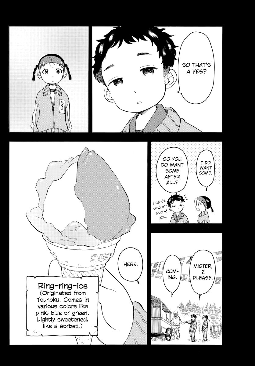 What Suu-chan Wish For page 3