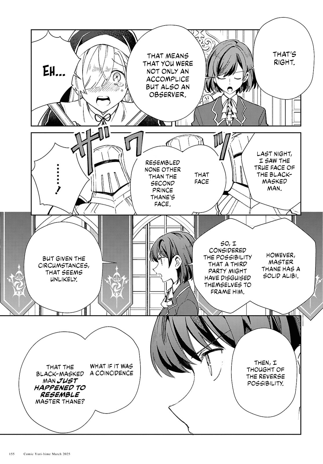 Pursuit page 18