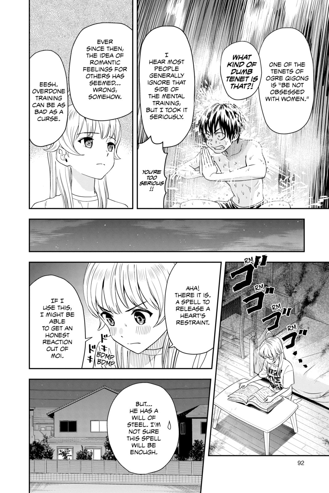 Release the Romance page 3