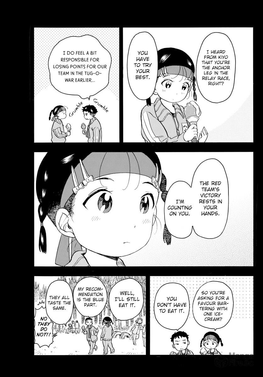 What Suu-chan Wish For page 4