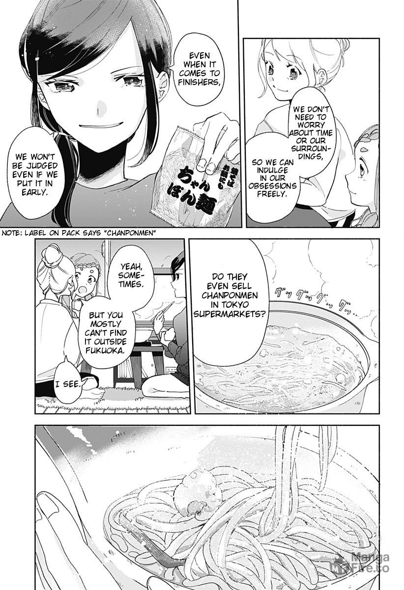Motsunabe page 14