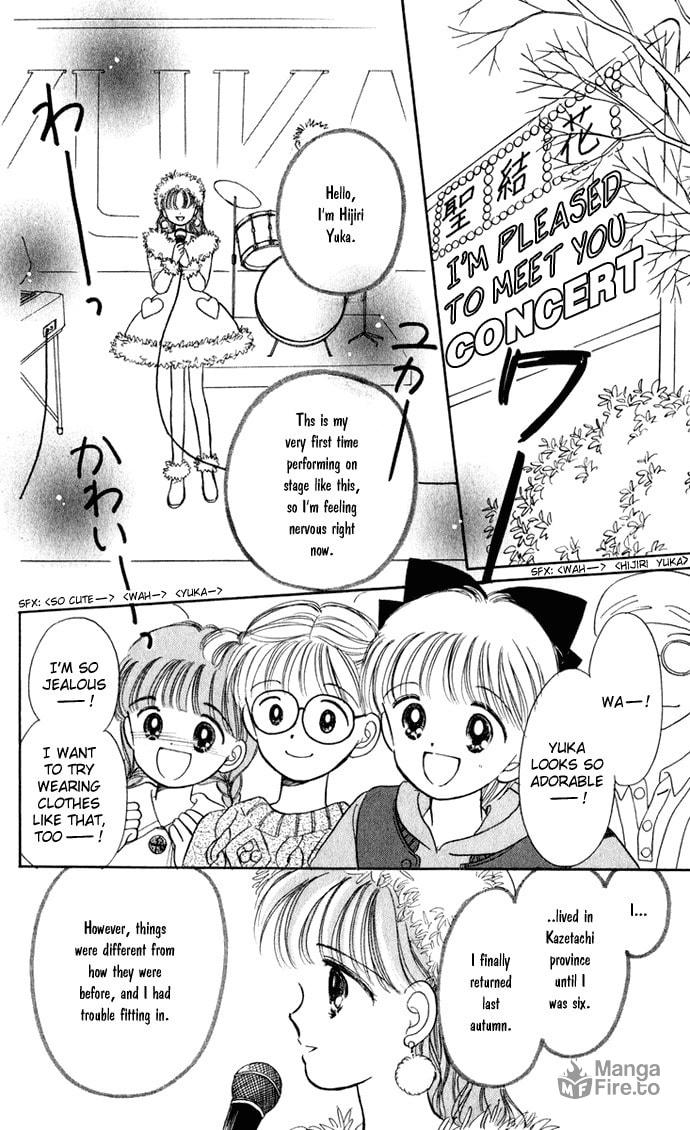 Hime-chan no Ribbon – Chapter 27 page 19