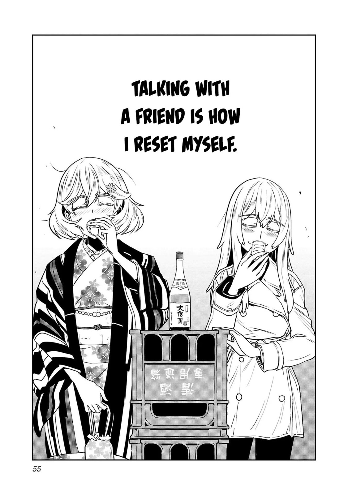 Winter Ice in Yanaka page 16