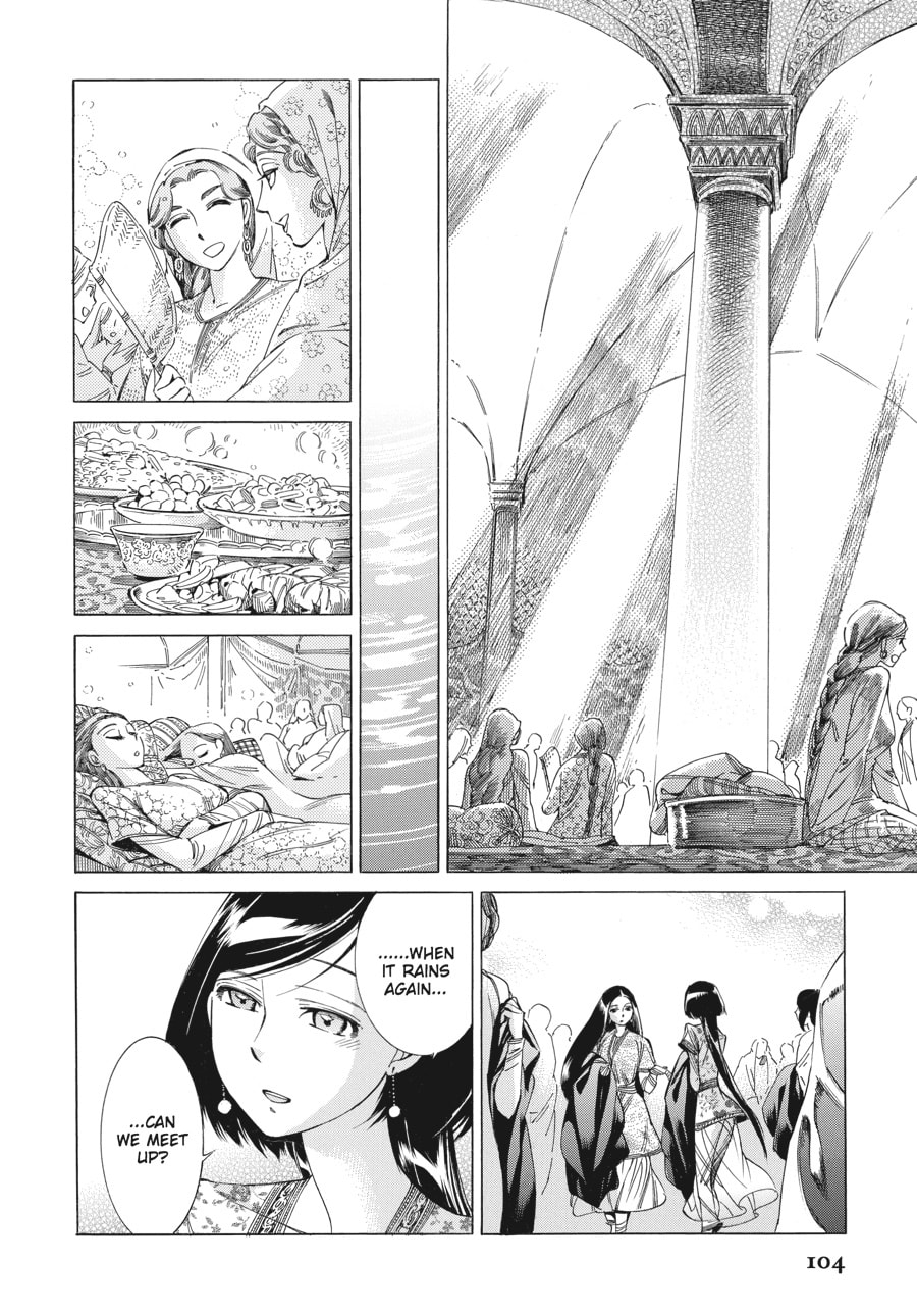 Sherine page 21