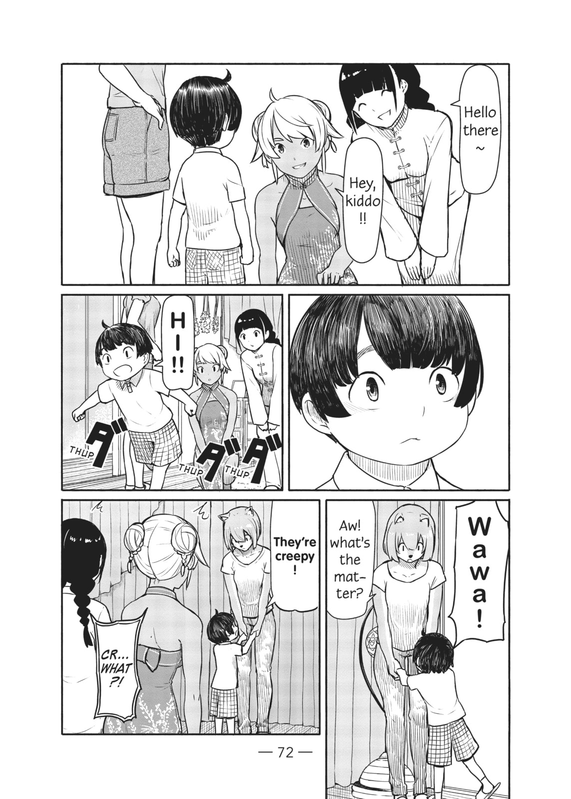 The Dog's Nephew i the Master page 13