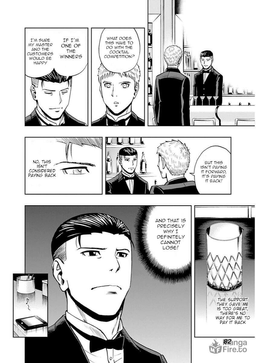 Bartender Mikami Shinichi page 23